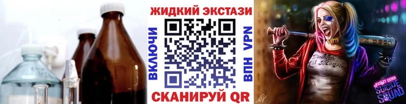Бутират BDO 33%  Купить закладки  Ардон 