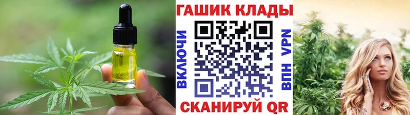 Купить закладки  Ардон  Canna-Cookies конопля 