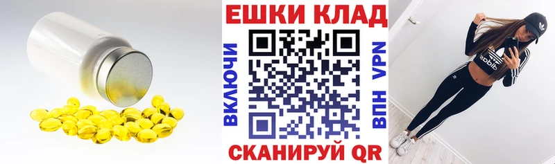 Экстази 250 мг  Купить  Ардон 