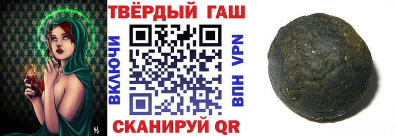 Купить  Ардон  ГАШИШ 40% ТГК 