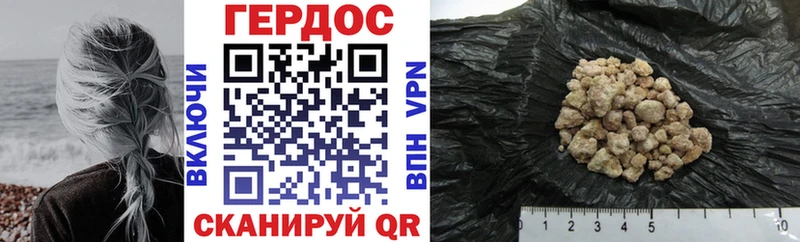 ГЕРОИН афганец  Купить  Ардон 