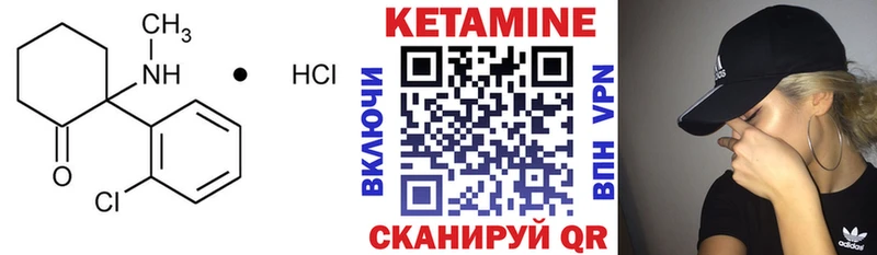 Купить где  Ардон  КЕТАМИН ketamine 