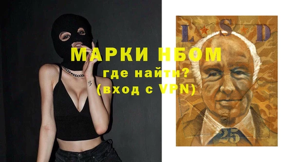 мяу мяу кристалл Новокубанск