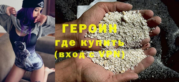 мяу мяу кристалл Новокубанск