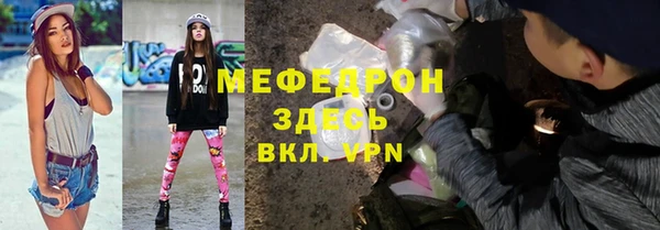 мдпв Новозыбков