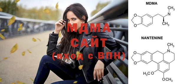 мяу мяу кристалл Новокубанск