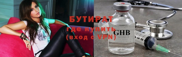 мяу мяу кристалл Новокубанск