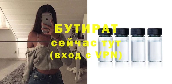 мяу мяу кристалл Новокубанск