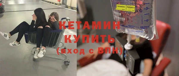 мяу мяу кристалл Новокубанск