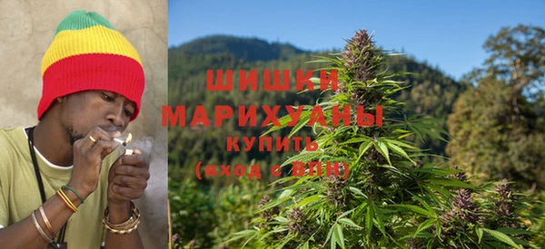мяу мяу кристалл Новокубанск