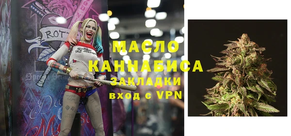 мяу мяу кристалл Новокубанск