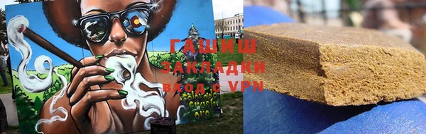 мяу мяу кристалл Новокубанск