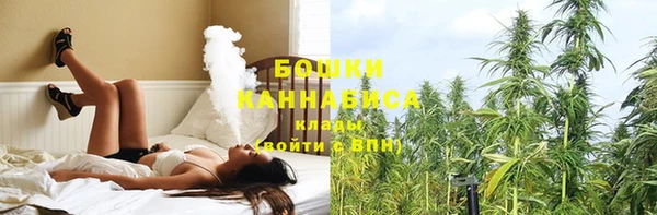 мяу мяу кристалл Новокубанск