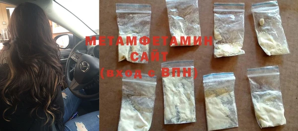 мяу мяу кристалл Новокубанск