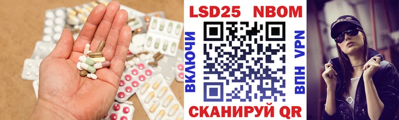 Купить где  Ардон  ЛСД экстази кислота 