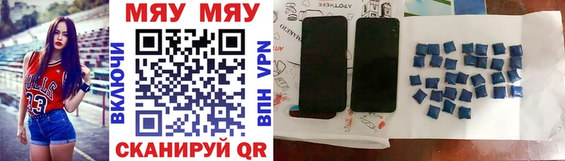 Купить где  Ардон  МЕФ VHQ 