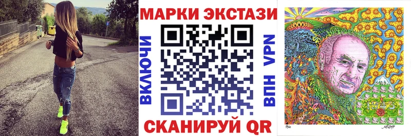 Купить где  Ардон  Марки NBOMe 1500мкг 